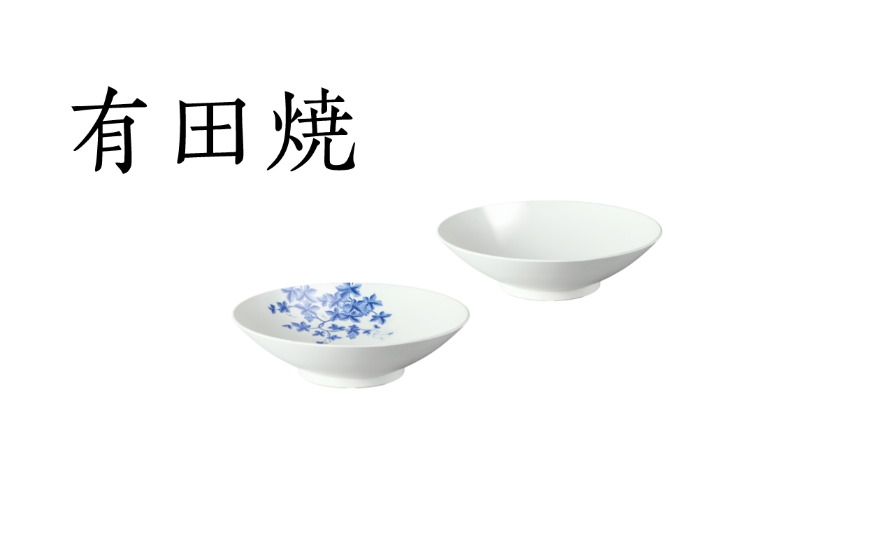 有田焼