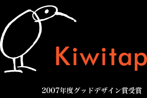 Kiwitap