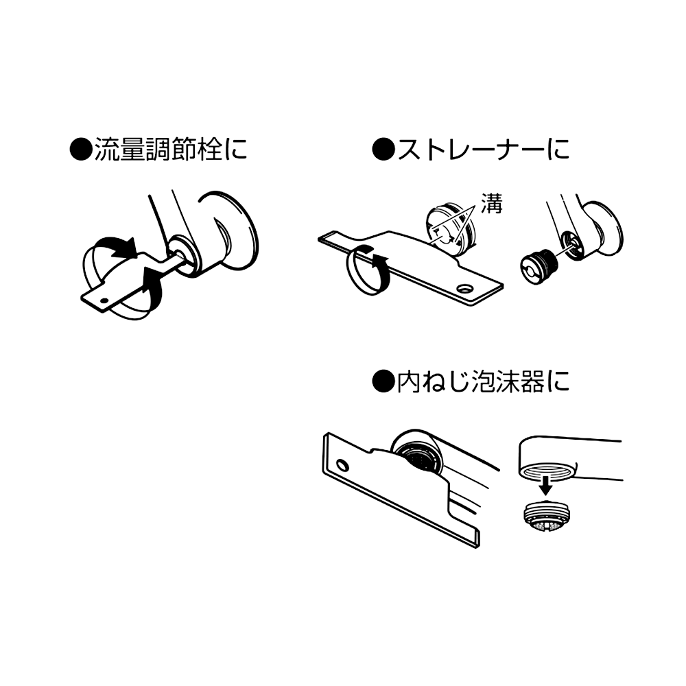 特長イラスト1