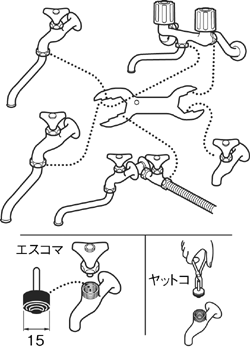 特長イラスト1