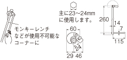 特長イラスト1