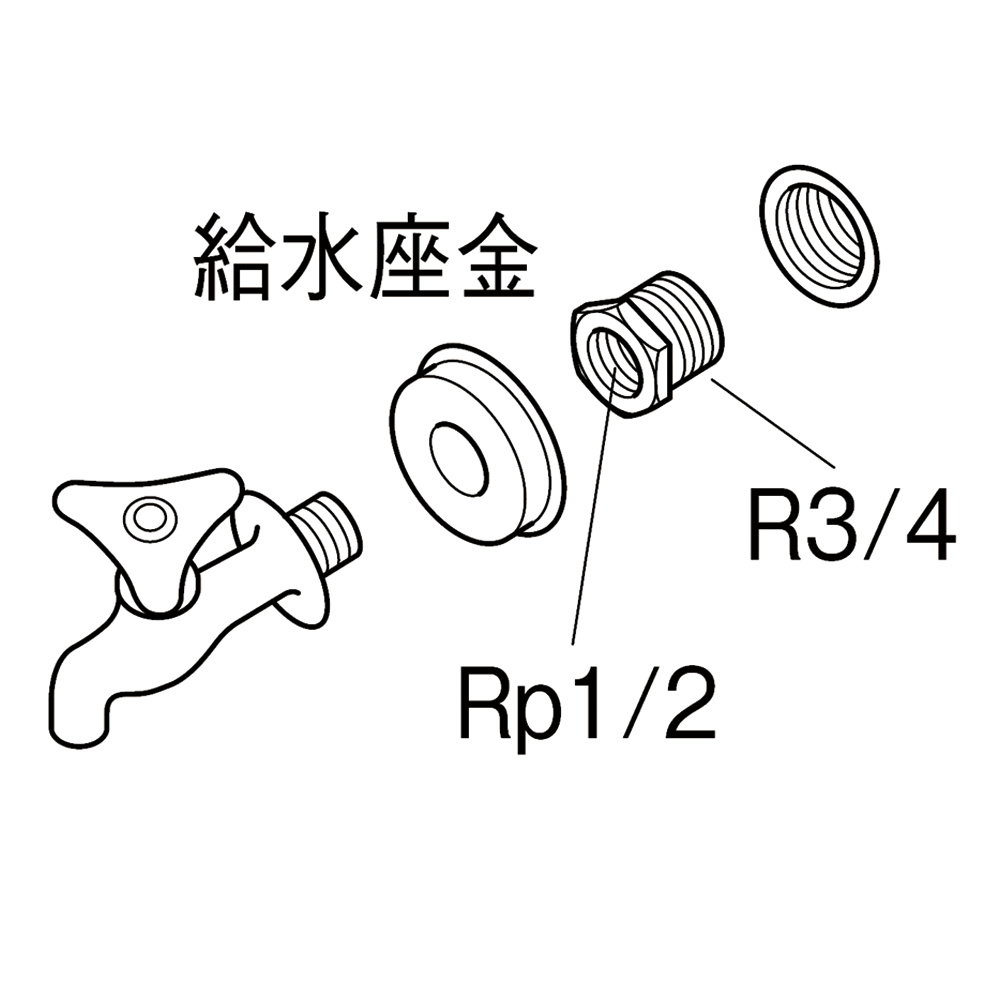 特長イラスト1