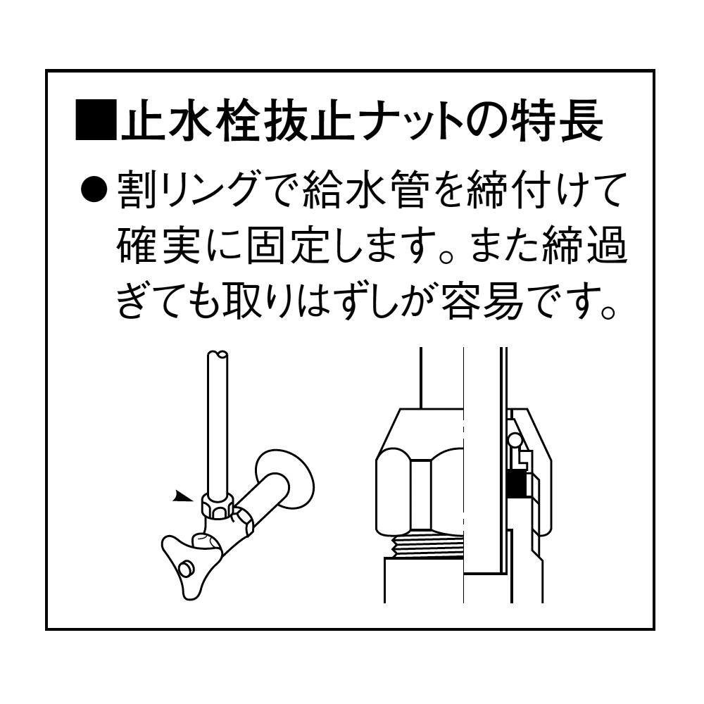 特長イラスト1