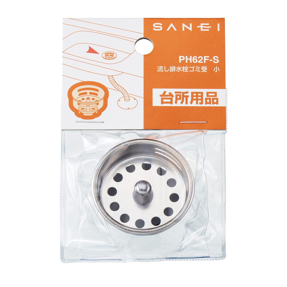 SANEI 流し部品 排水ホース 接着剤で接続 ホース径30x34mm 30m PH62-86-30 - 3