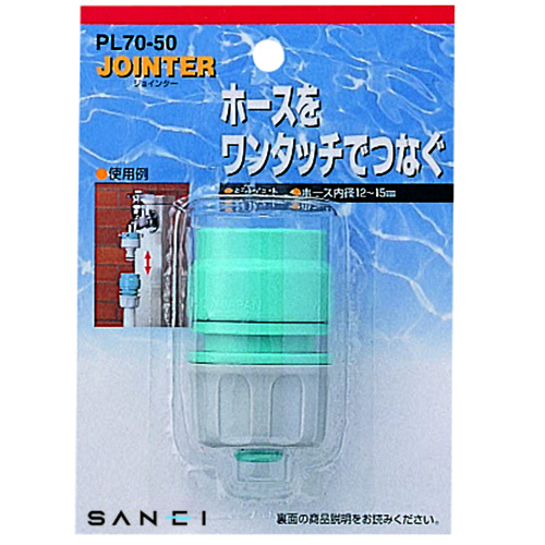 ジョイント | 商品のご案内 | SANEI｜デザイン性に優れた水まわり用品 ...