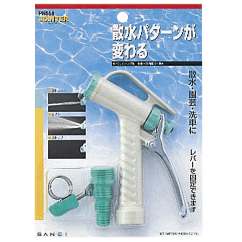 SANEI 散水用品 ソフトレバーノズル 水流切替 適合ホース内径12~18mm バンド1個付き PN560 g6bh9ry