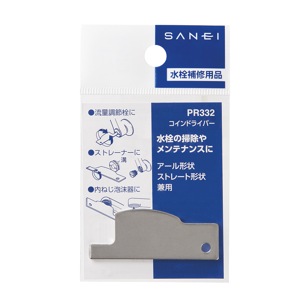 パッケージ画像
