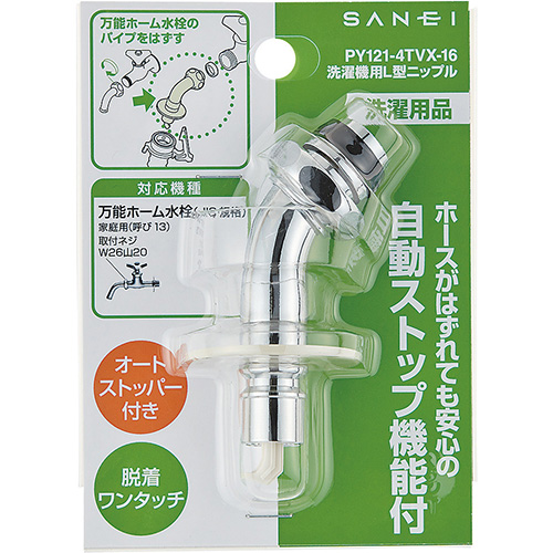 楽天市場】ラック 組み合わせ自在の 収納 キューブボックス 木製ラック ウォールナット/シャビ—オーク/ホワイトオーク  ガラス扉タイプ/引き出しタイプ/扉タイプ/フラップ扉タイプ/ランドセルタイプ ニッセン nissen : ニッセン 楽天市場店