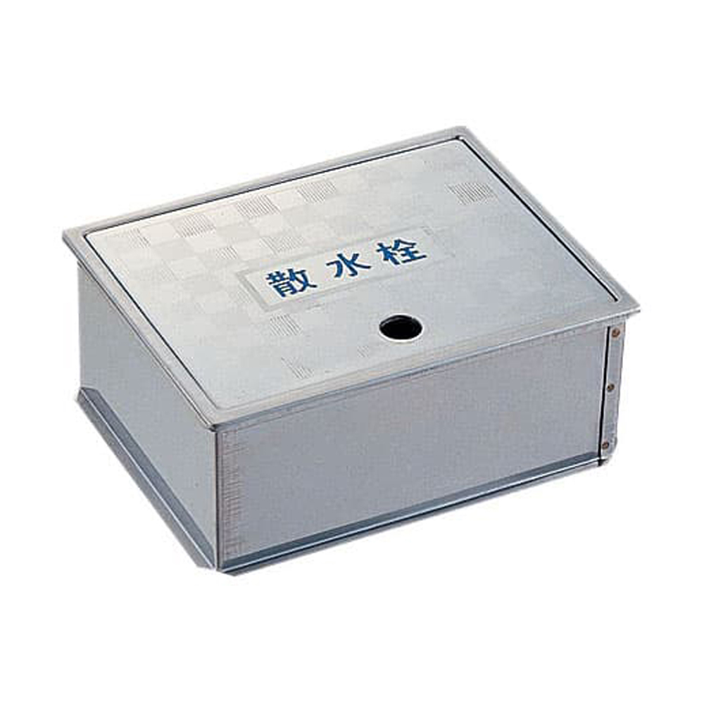 散水栓  BOXセット品