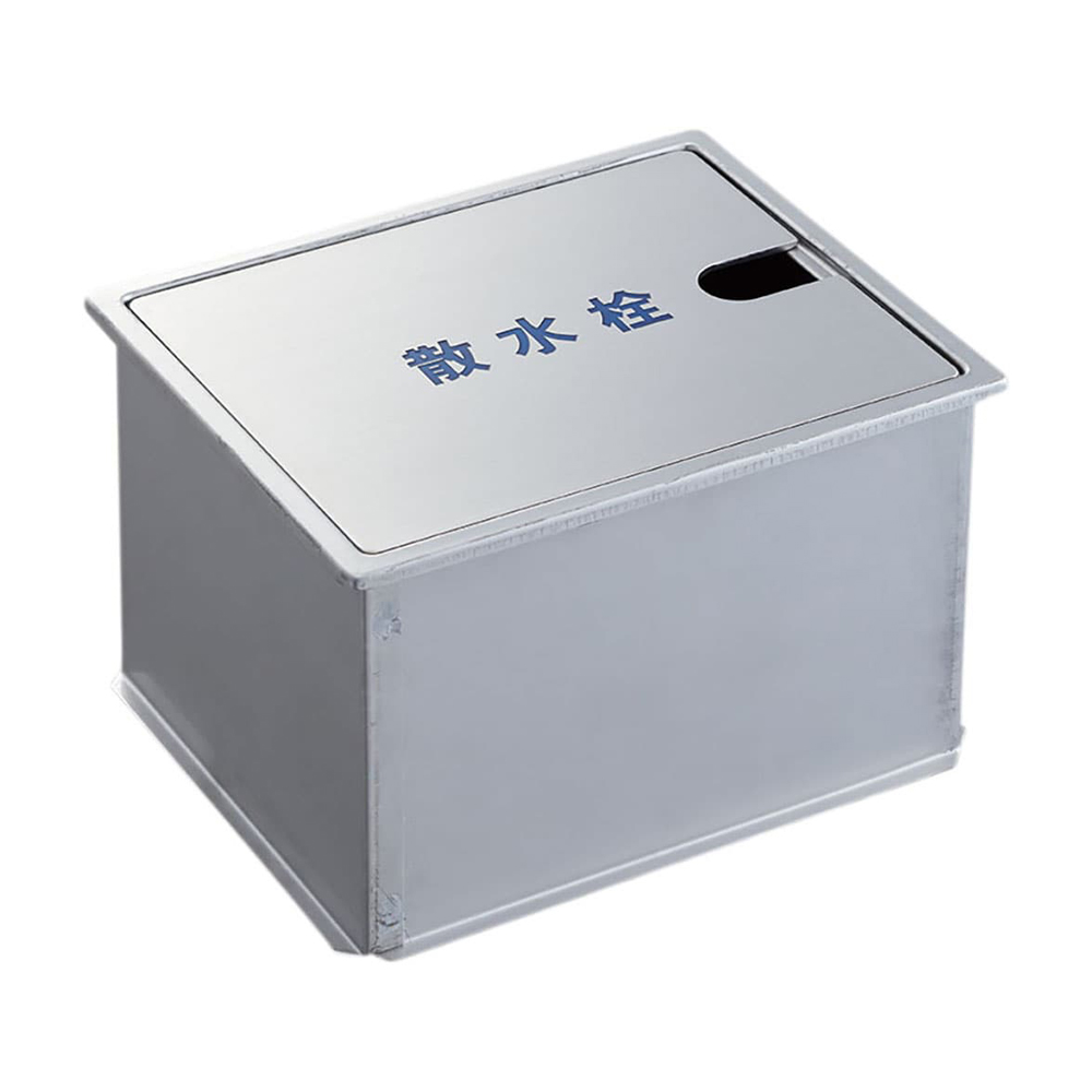 三栄 SANEI 散水栓ボックス(床面用) R81-5-250X300-