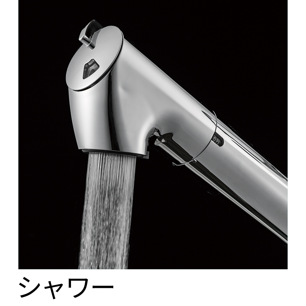 シングル浄水器付ワンホールスプレー混合栓 | 商品のご案内 | SANEI シングル浄水器付ワンホールスプレー混合栓 | 商品のご案内 | SANEI