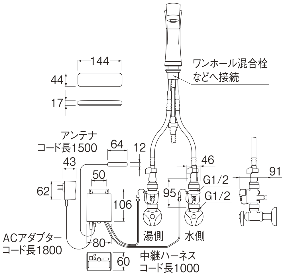 ワイヤレススイッチセット | 商品のご案内 | SANEI｜デザイン性に優れ