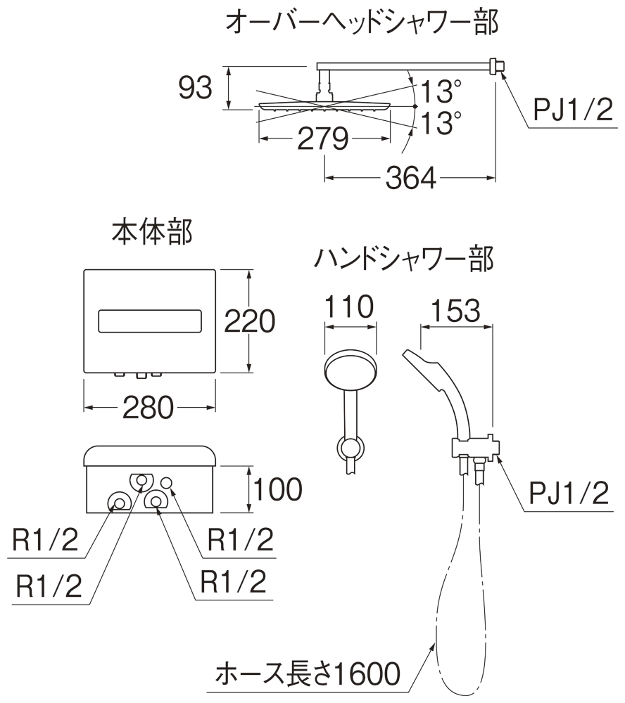 姿図画像