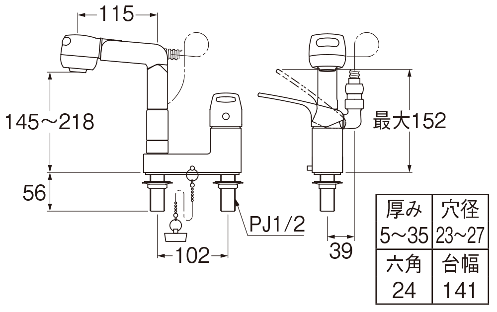 シングルスプレー混合栓（洗髪用）［共用形］ | 商品のご案内 | SANEI