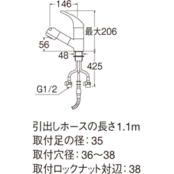 シングルスプレー混合栓(洗髪用) | 商品のご案内 | SANEI シングルスプレー混合栓(洗髪用) | 商品のご案内 | SANEI
