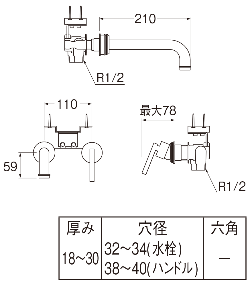 姿図画像