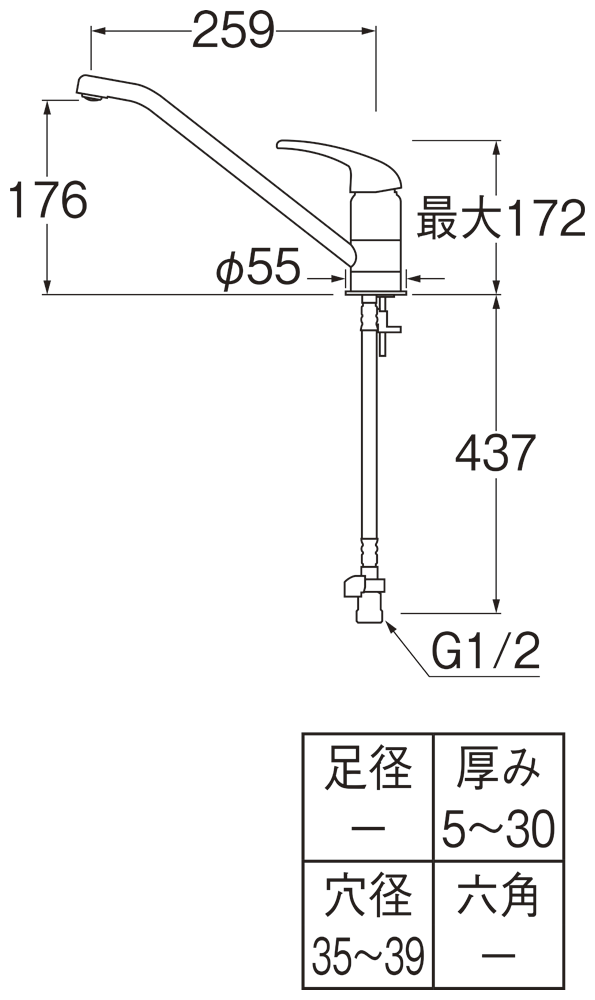 SANEI シングルワンホール混合栓 K87110TJV 【4個セット】