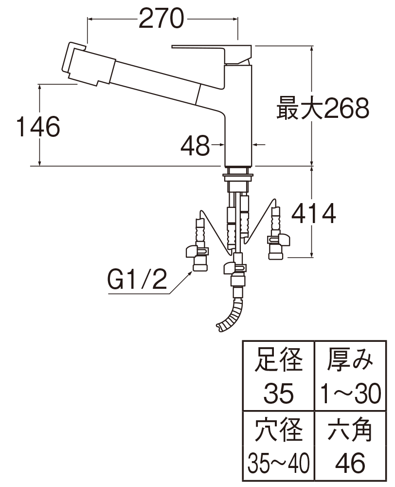 蔵 SAN-EI 浄水器付シングルレバー水栓 K87580JV