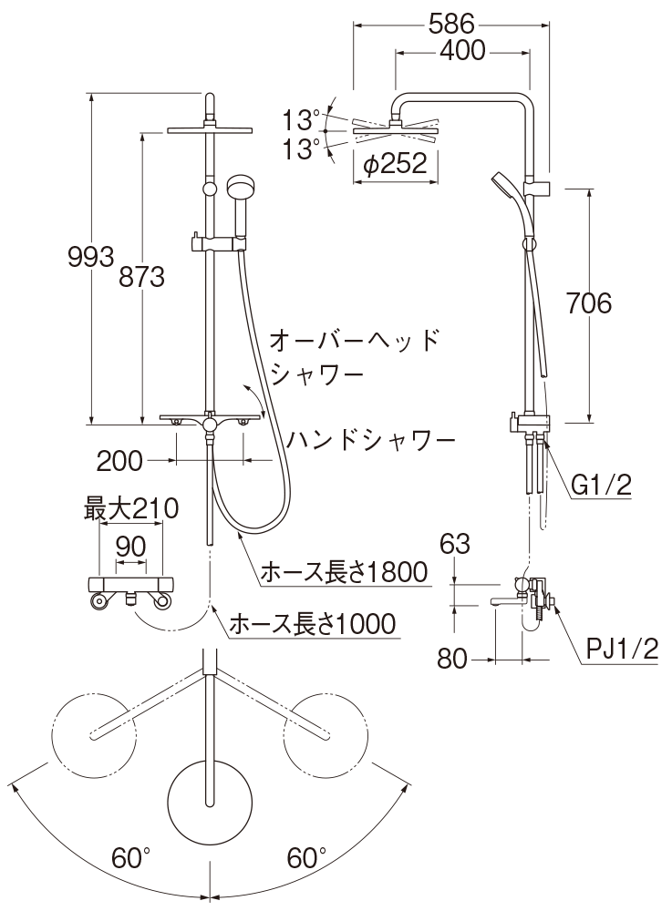 姿図画像