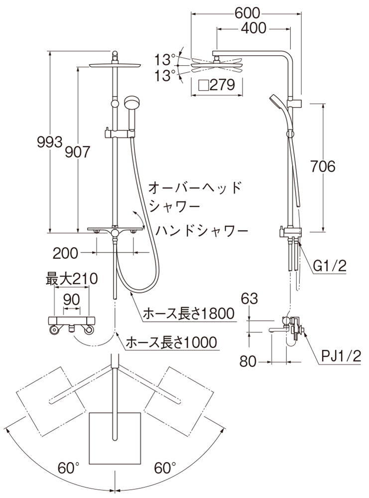 姿図画像