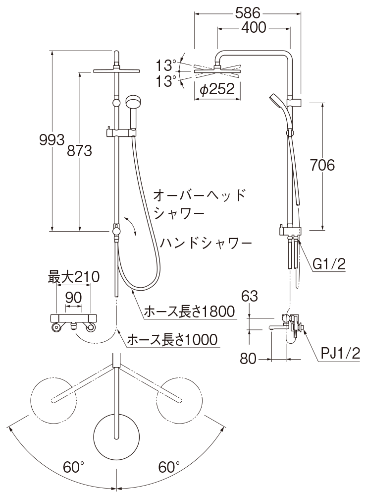 姿図画像