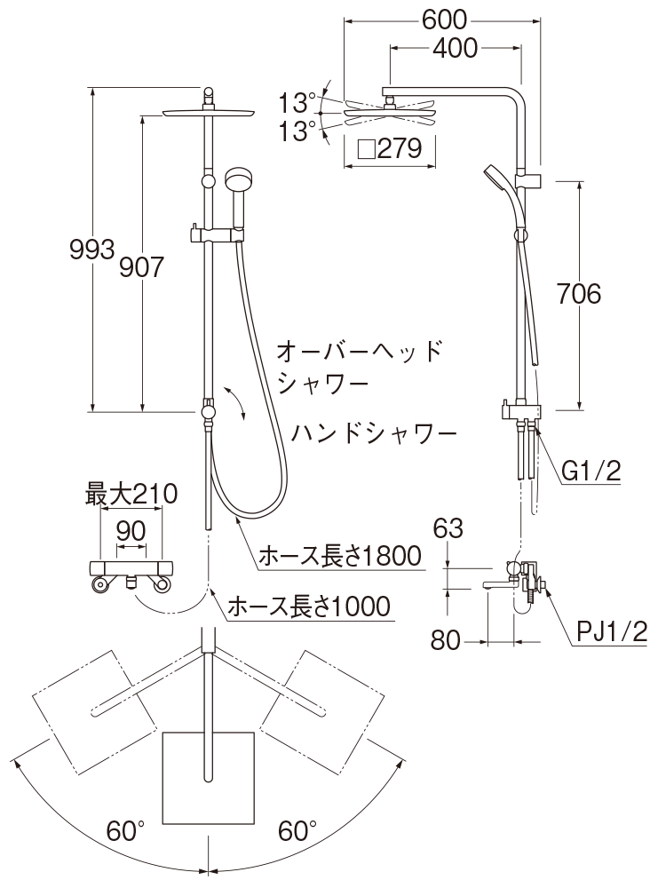 姿図画像