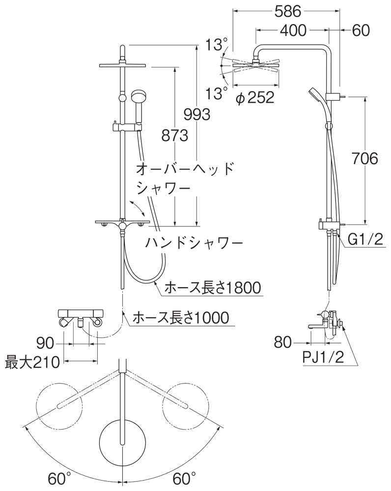 姿図画像