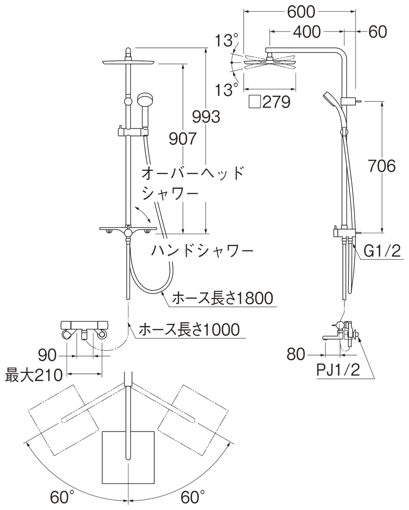 姿図画像