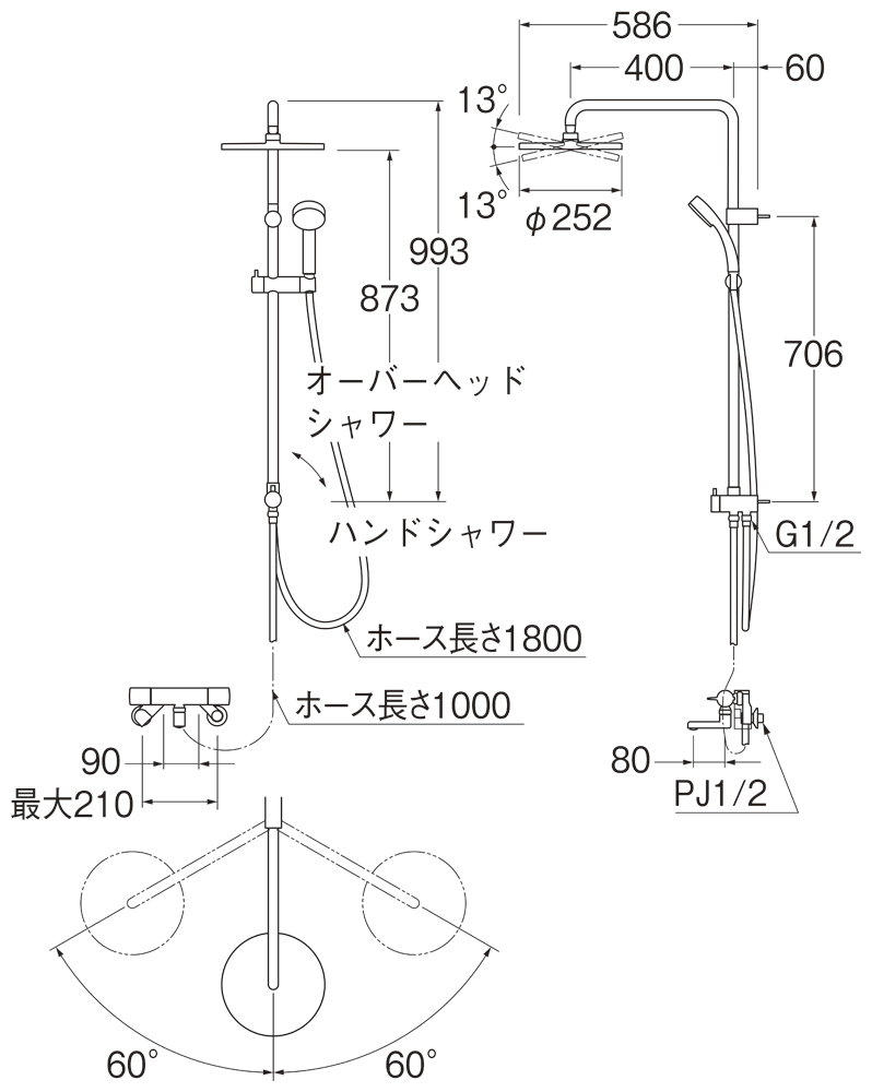 姿図画像