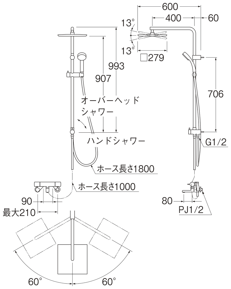 SANEI サーモシャワー混合栓URBANTOWER メッキ SK18520-2S4-13