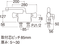 姿図画像