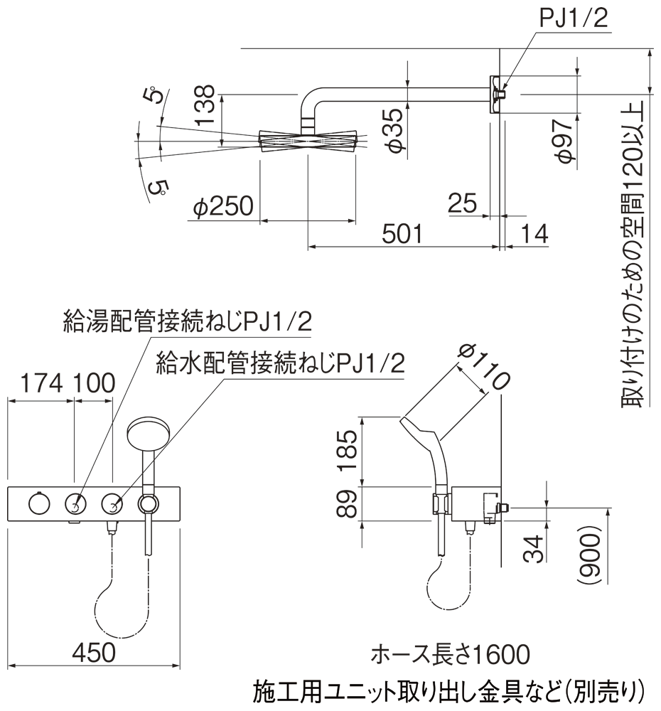 姿図画像