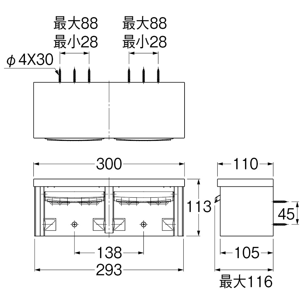 ダブルペーパーホルダー棚付 | 商品のご案内 | SANEI｜デザイン