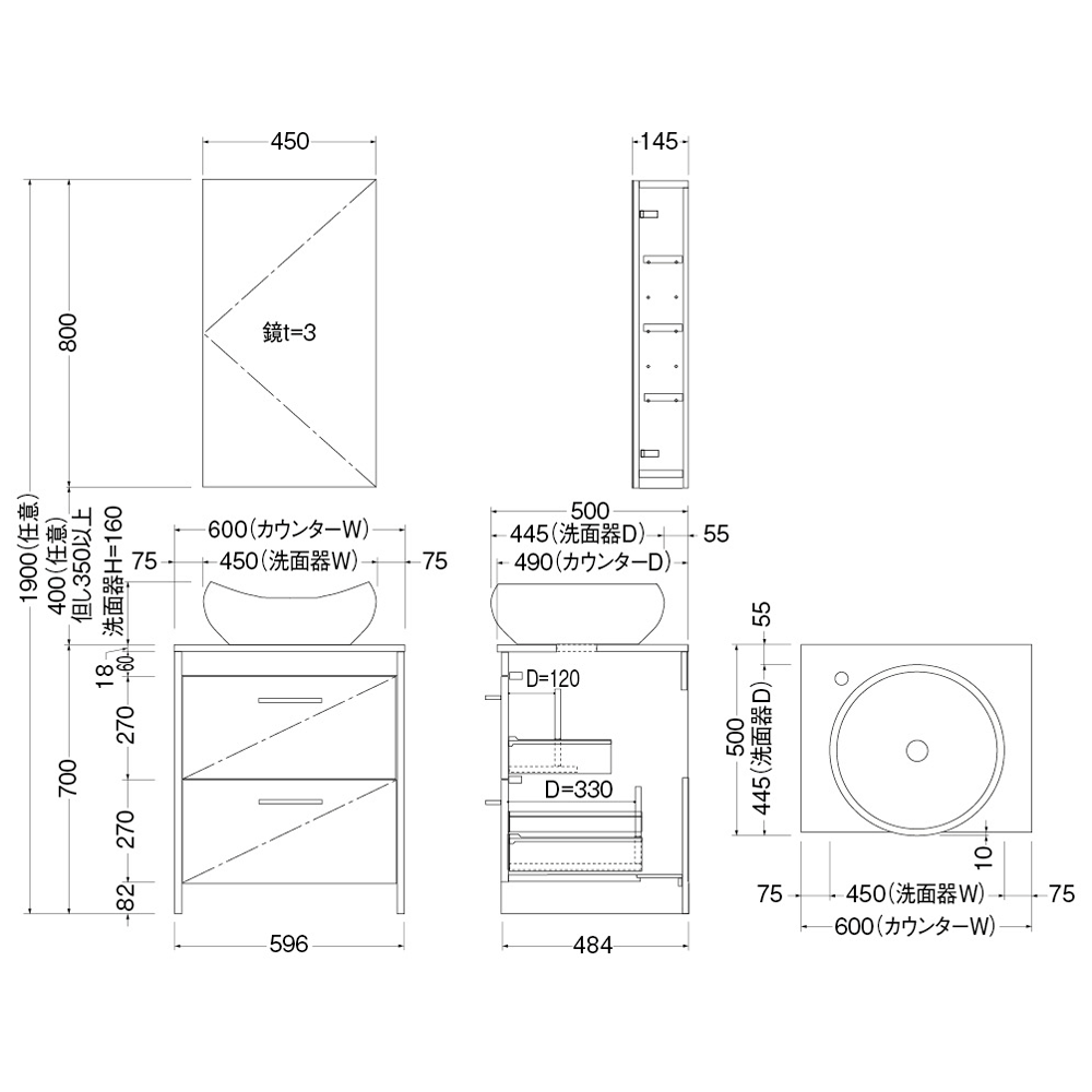 姿図画像