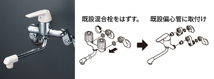 取替用混合栓