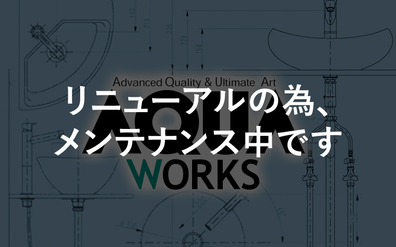 作図システムAQUAWORKS